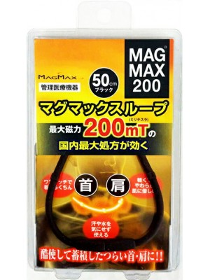 УСИЛЕННОЕ магнитное ожерелье MAGMAX LOOP 200 мТл (чёрное, 50cм) 